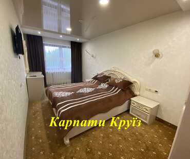 Готель «Старий Дуб» - Апартаменти APARTAMENTS