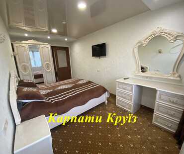 Готель «Старий Дуб» - Апартаменти APARTAMENTS
