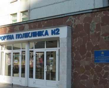 Санаторій «Кристал» в Трускавці - Лікування