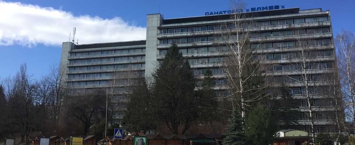 Санаторий «Алмаз» в Трускавце