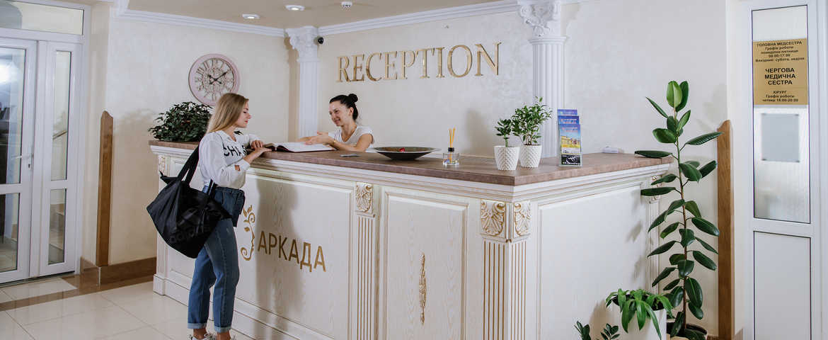Санаторий «Аркада» г. Трускавец