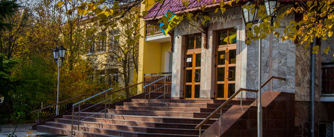 Санаторий «Арника» Трускавец
