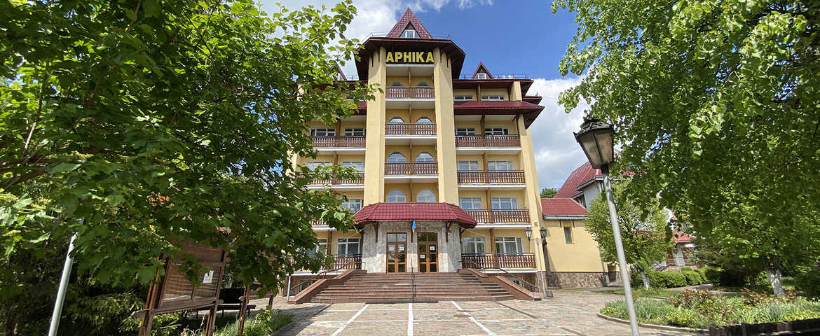 Санаторий «Арника» Трускавец