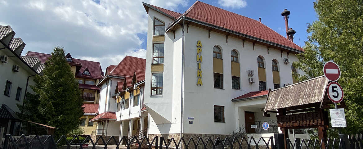 Санаторий «Арника» Трускавец