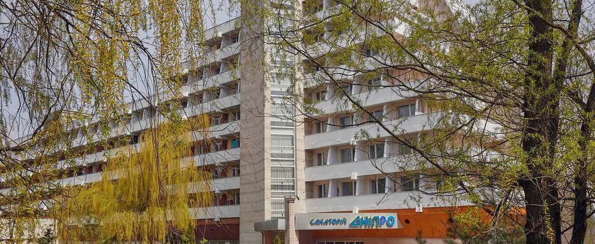 Санаторий «Днепр-Бескид» в Трускавце