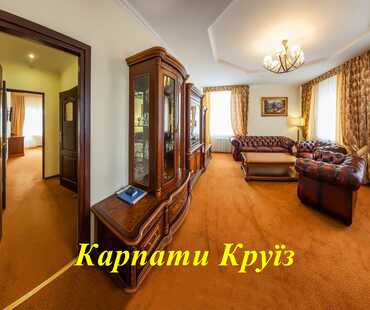 Санаторій «Карпати» - Апартаменти