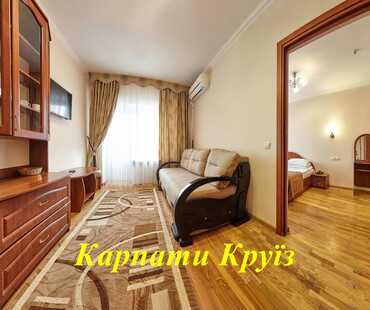 Санаторій «Карпати» - Люкс
