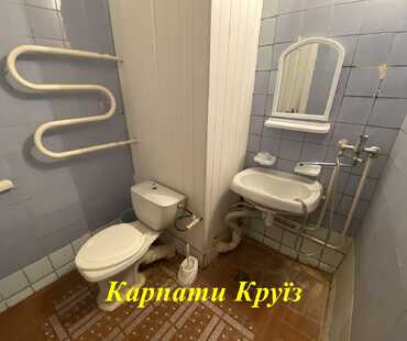 Санаторій «Кристал» - Однокімнатний Економ