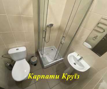 Санаторій «Кристал» - Однокімнатний Комфорт Плюс