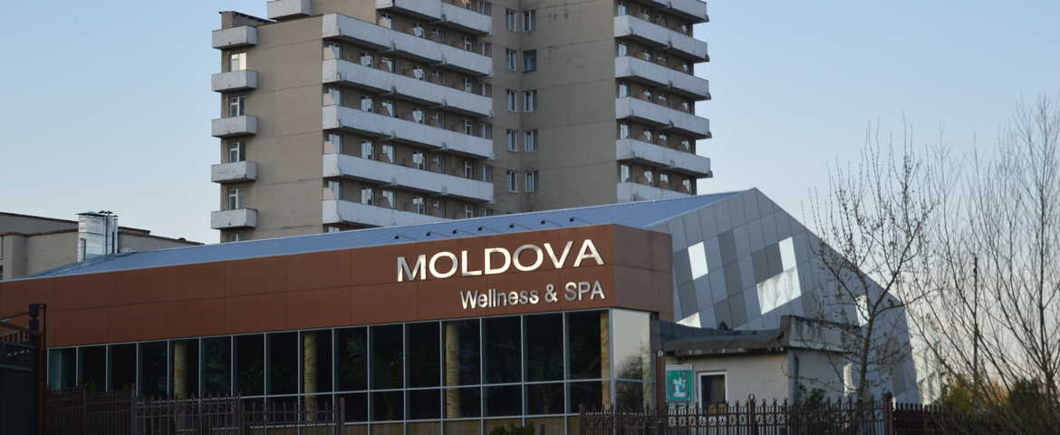 Санаторий «Молдова» Трускавец