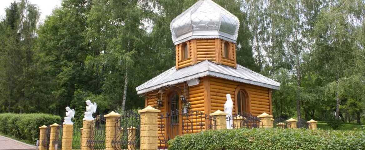 Санаторий «Молдова» Трускавец