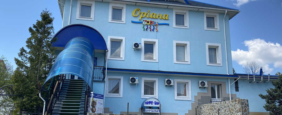 Санаторий «Ориана» в Трускавце