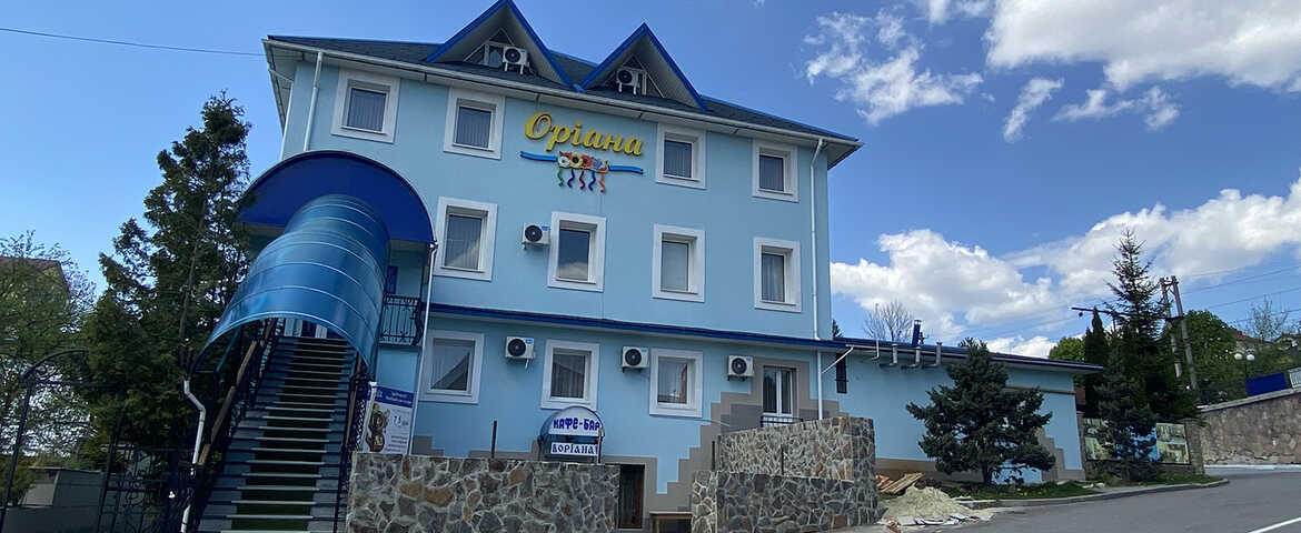 Санаторий «Ориана» в Трускавце