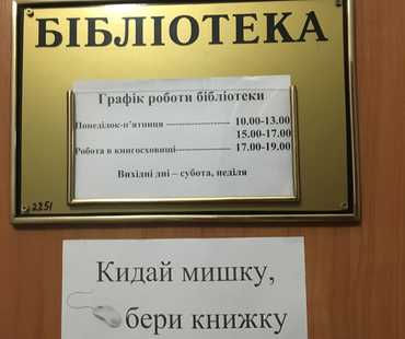 Санаторій «Трускавець» СБУ в Трускавці - Зручності