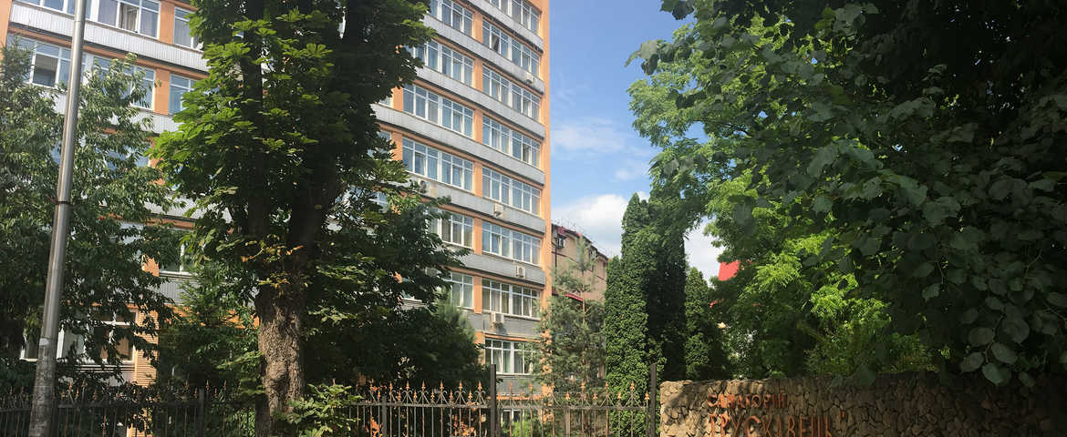 Санаторий «Трускавец» СБУ в Трускавце