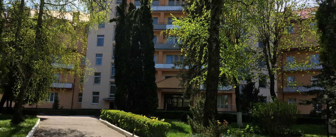 Санаторий «Трускавец» СБУ в Трускавце