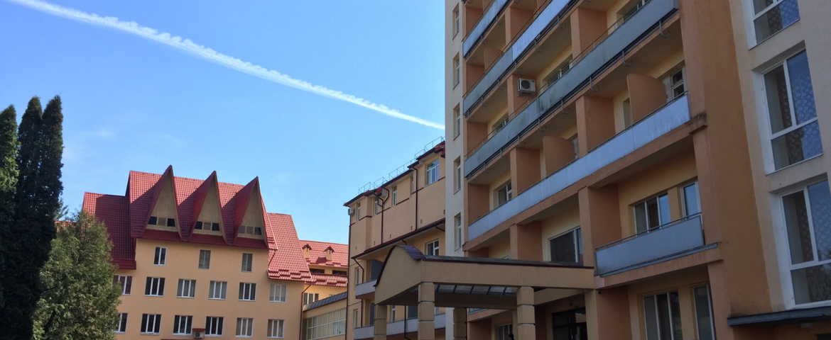 Санаторий «Трускавец» СБУ в Трускавце