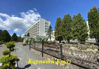 Санаторий «Шахтер»