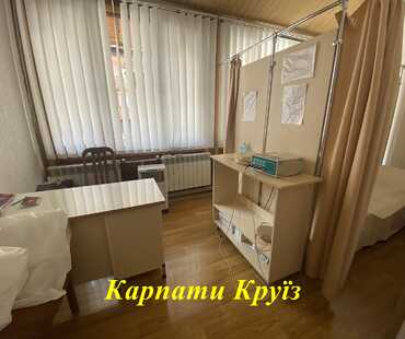 Санаторій «Світязянка» в Трускавці - Лікування