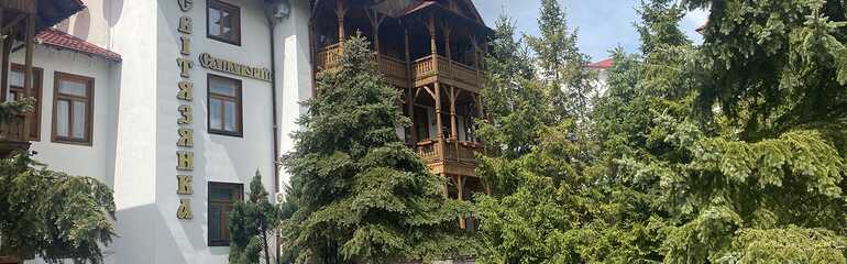 Санаторій «Світязянка» в Трускавці