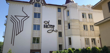 Санаторій «Віктор» Трускавець