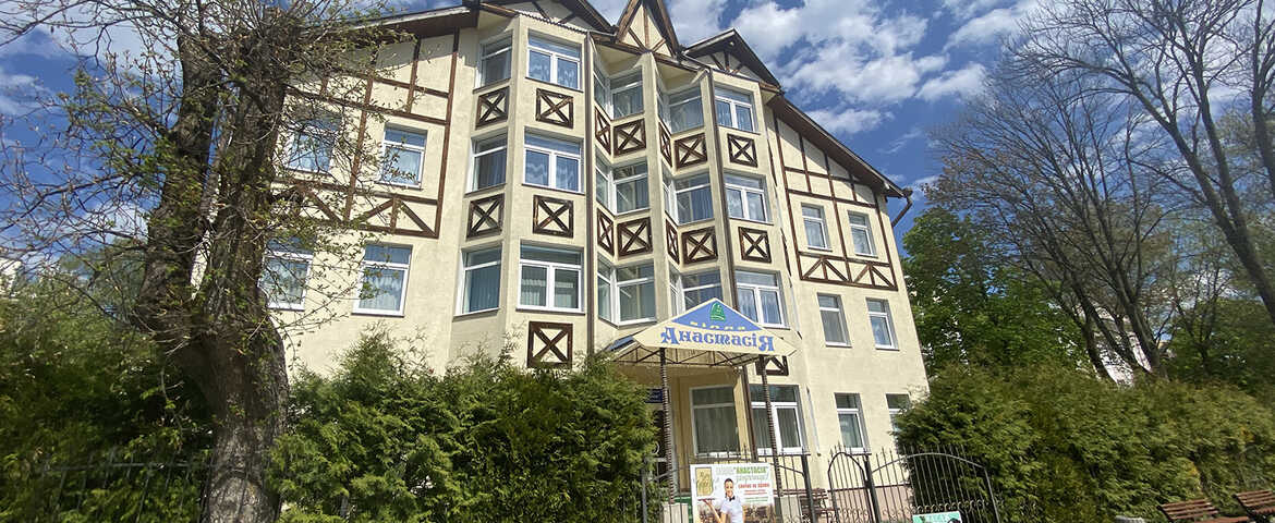 Вилла «Анастасия» в Трускавце