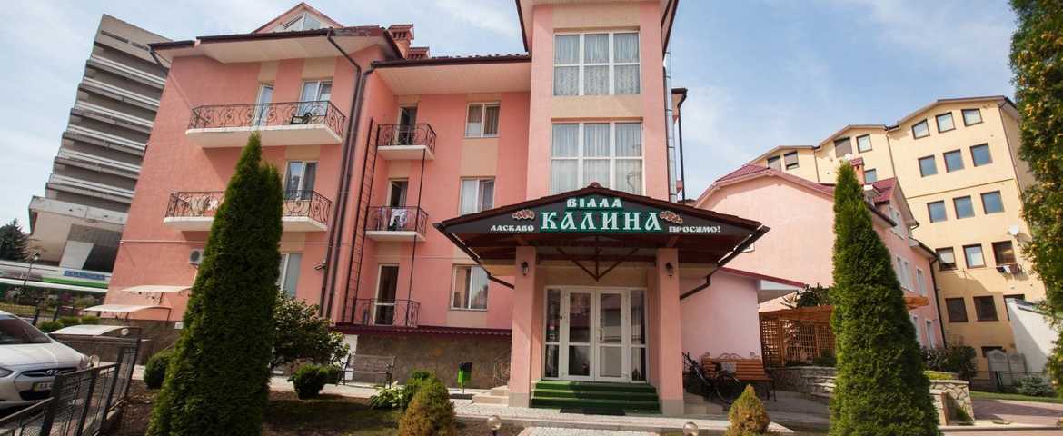 Вілла «Калина» Трускавець
