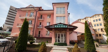 Вілла «Калина» Трускавець