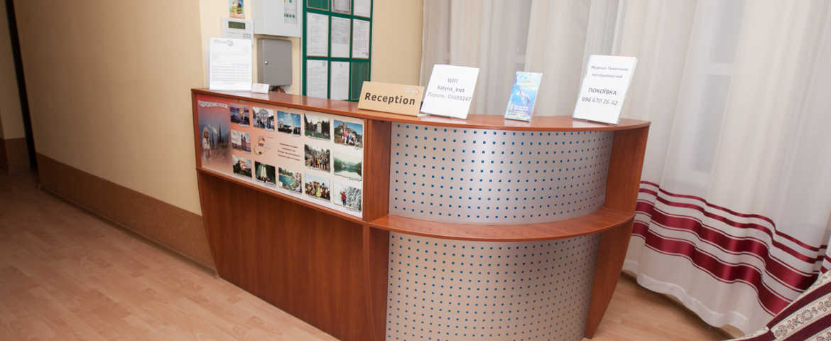 Вілла «Калина» Трускавець