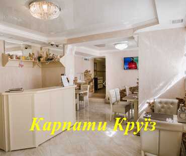 Вілла «Калина» Трускавець - Харчування