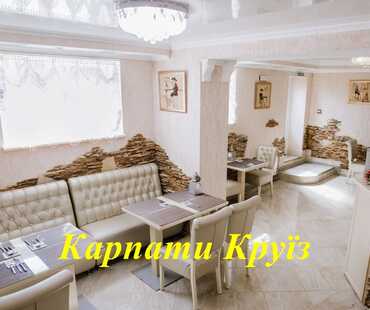 Вілла «Калина» Трускавець - Харчування