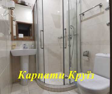 Вілла «Калина» - Комфорт / Comfort