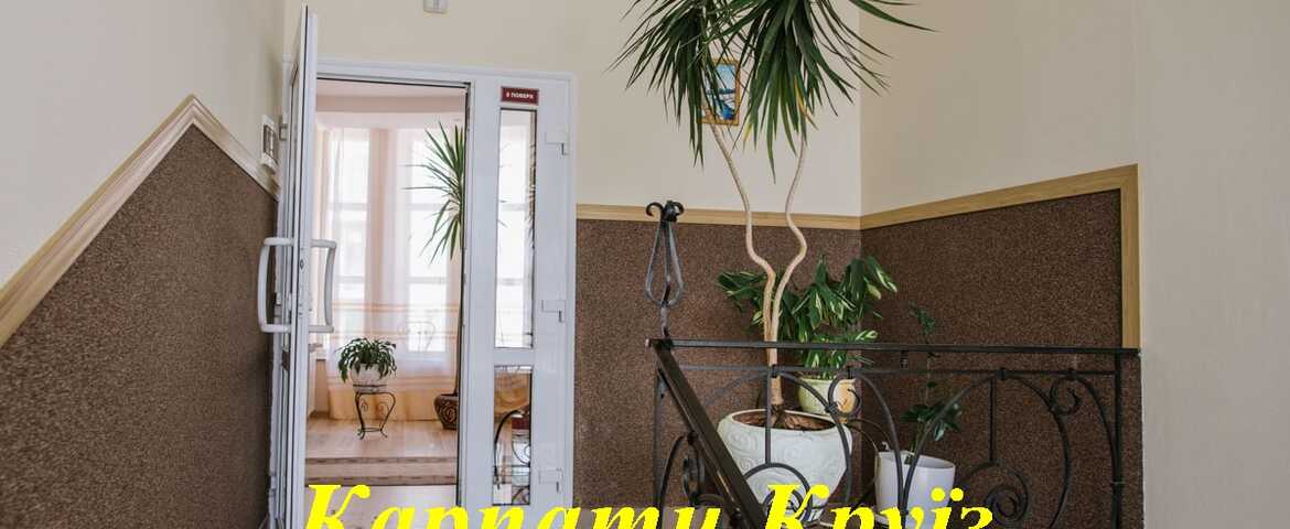 Вілла «Калина» Трускавець