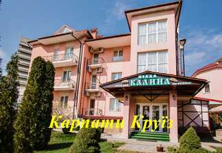 Вілла «Калина»