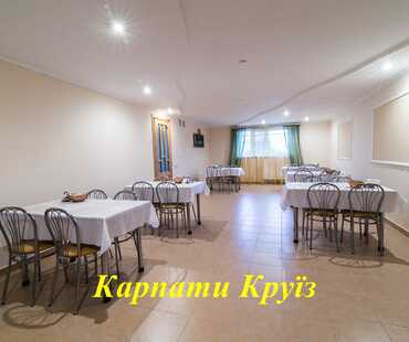 Вілла «Камелія» в Трускавці - Харчування