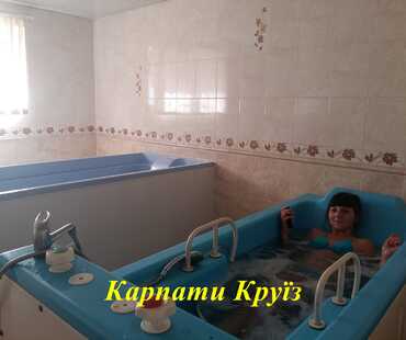 Вілла «Камелія» в Трускавці - Лікування