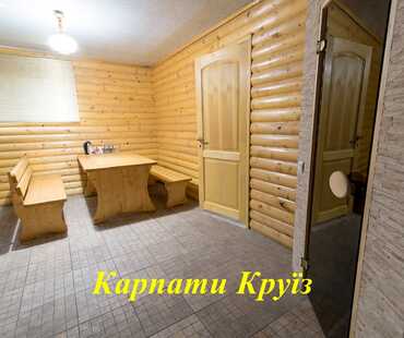 Вілла «Камелія» в Трускавці - Зручності