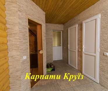 Вілла «Камелія» в Трускавці - Зручності