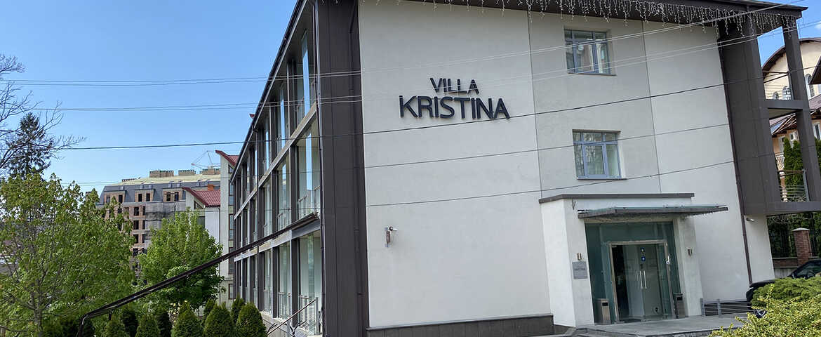 Вилла «Кристина» в Трускавце