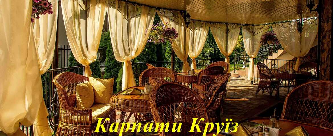 Вилла «Марта» Трускавец