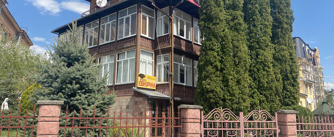 Вилла «Солнечная» в Трускавце