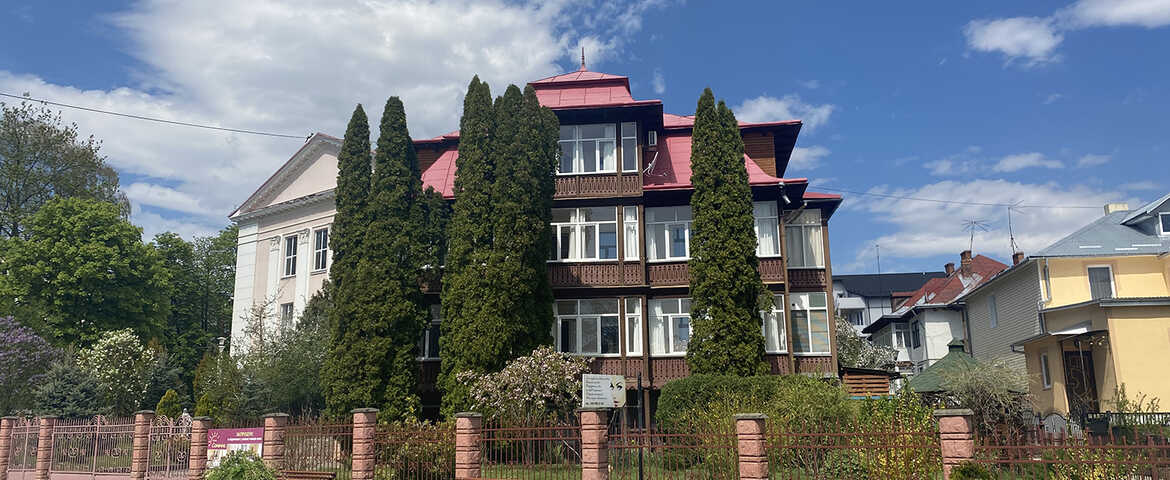 Вилла «Солнечная» в Трускавце